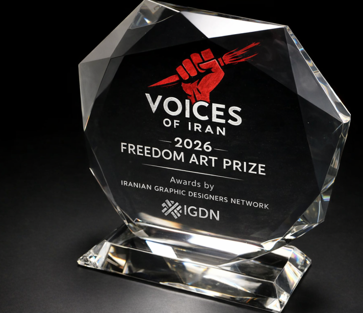 Voices of Iran Design & Exhibition Awards 2026